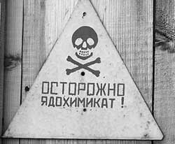 OCTOPOKHO RAOXNMNKAT !